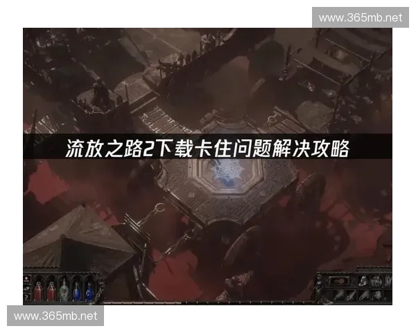 Dota2强退问题解析及解决方案探讨,如何减少因网络问题导致的游戏中断 Dota2强退问题解析及解决方案探讨,如何减少因网络问题导致的游戏中断