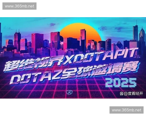 DOTA2正式公布震撼来袭全新版本内容与赛事计划全面揭晓 DOTA2正式公布震撼来袭全新版本内容与赛事计划全面揭晓