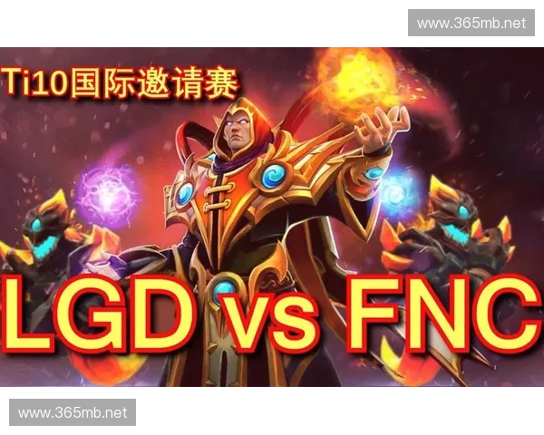 Y神Dota2传奇生涯回顾 从初露锋芒到巅峰对决的光辉历程