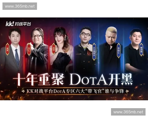 刀塔激战再燃巅峰时刻见证顶尖战队鏖战夺冠荣耀争锋时刻