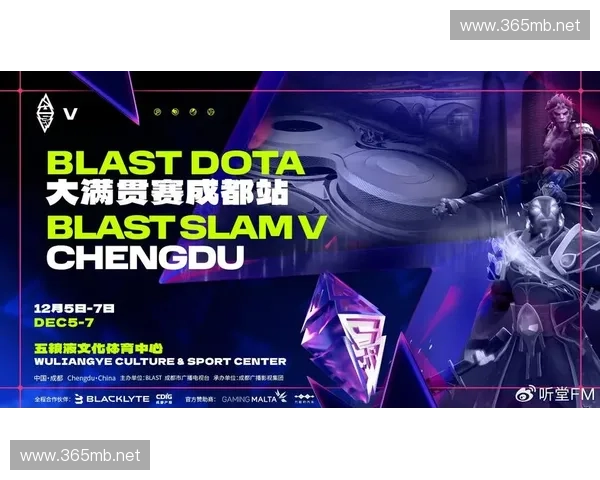 Dota2西安赛区全面升级助力赛事发展推动电竞行业新高峰